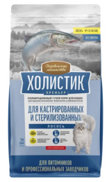 Сухой корм для кошек Деревенские лакомства Холистик Премьер Sterilized Adult Cat (лосось)