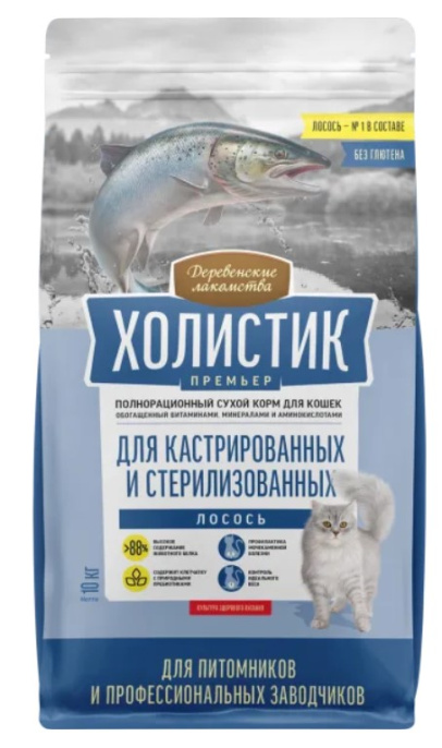 Сухой корм для кошек Деревенские лакомства Холистик Премьер Sterilized Adult Cat (лосось) (400 гр)