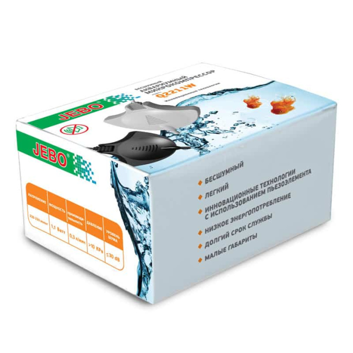 Компрессор для аквариума JEBO 2210QW, 1,1Вт, 1*0,3 л/мин (73707002)