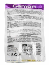 Влажный корм для кошек Gemon Cat Adult (кролик, овощи)