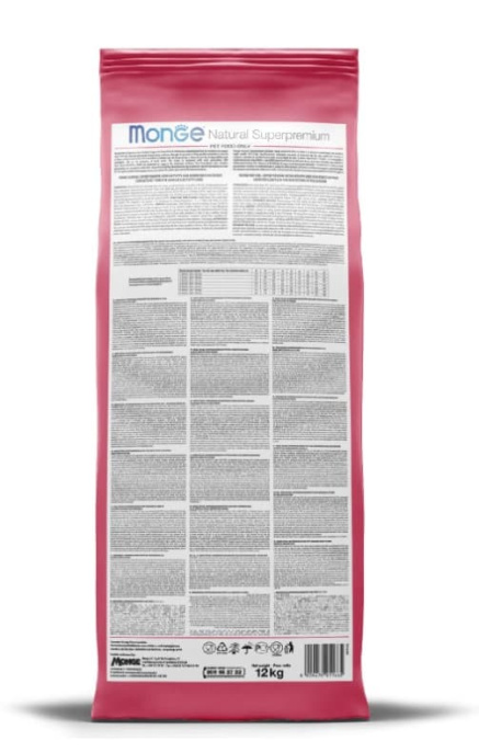 Сухой корм для щенков Monge Monoprotein Puppy & Junior All Breeds (говядина, рис) (2,5 кг)