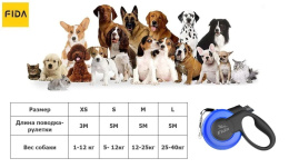 Поводок-рулетка для собак Fida Mars (лента), коричневая