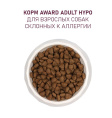 Сухой корм для собак Award Hypo Adult Dog (свинина) (2 кг)