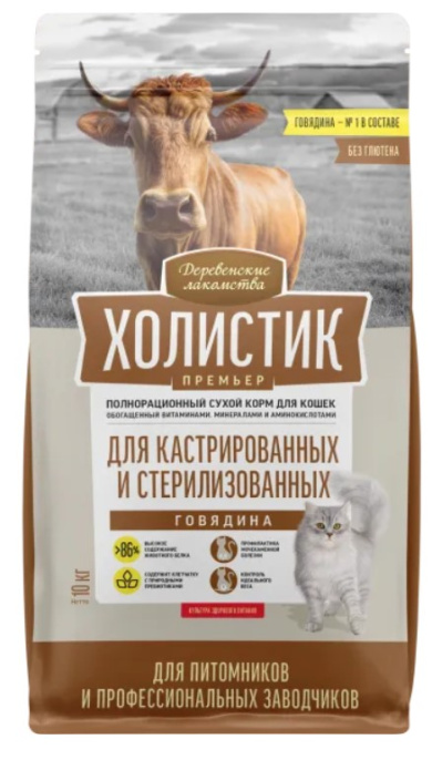 Сухой корм для кошек Деревенские лакомства Холистик Премьер Sterilized Adult Cat (говядина) (400 гр)