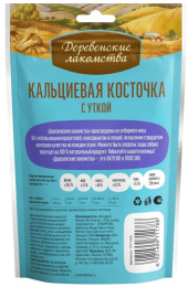 Кальциевая косточка для щенков с уткой "Деревенские лакомства"