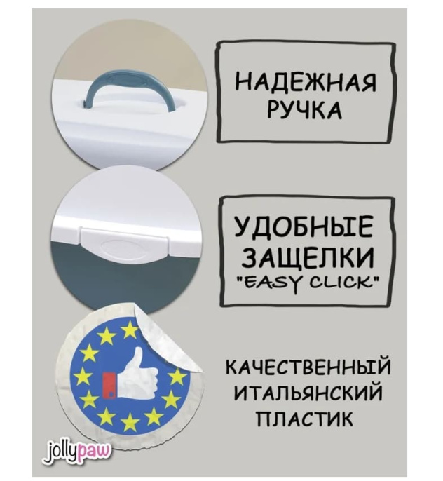 Туалет-домик для кошек JOLLYPAW Filter