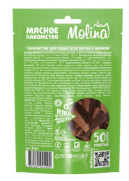 Molina Лакомство для собак всех пород и щенков Стейк из ягненка и курицы
