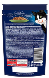 Влажный корм для кошек Felix Аппетитные кусочки в желе (кролик)