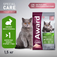 Сухой корм для кошек Award Special Care Weight Control Adult Sterilised Cat (кролик) (1,5 кг)