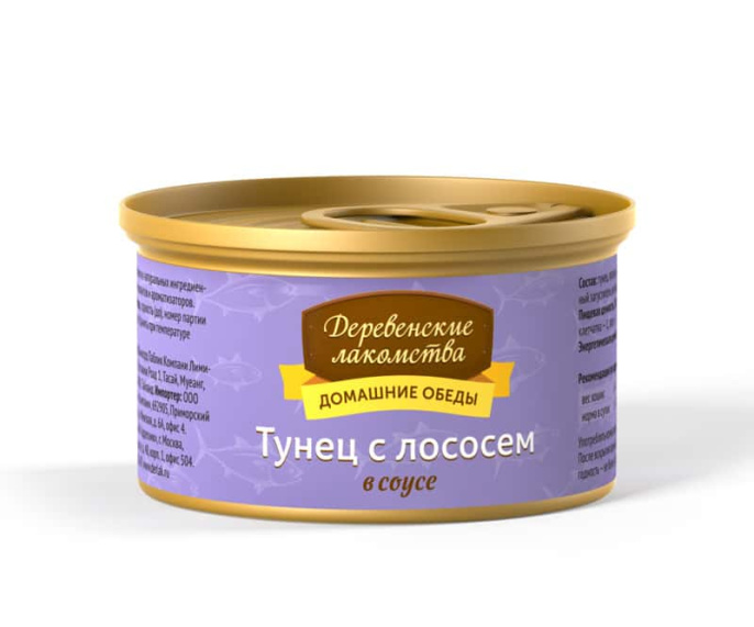 Влажный корм для кошек Деревенские лакомства Домашние обеды "Тунец с лососем в соусе" 80 гр