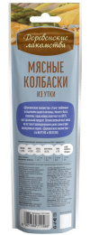 Мясные колбаски для кошек из утки "Деревенские лакомства"
