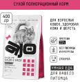 Сухой корм для кошек AJO Special Line Skin&Hair Adult Cat (400 гр.)