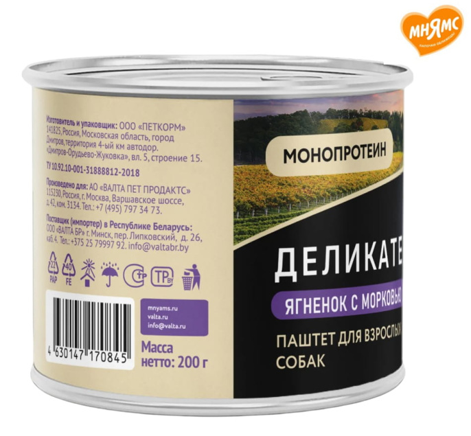 Влажный корм Мнямс Паштет из ягненка с морковью для собак всех пород "Клефтико по-афински" (200 гр.)