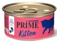 Консервы для котят PRIME Kitten в собственном соку (курица) (85 гр)