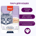 Влажный корм для кошек Wanpy Cat (кусочки курицы, краб) (85 гр)