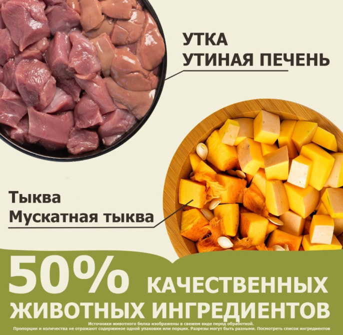 Сухой корм для собак ACANA FREE-RUN DUCK DOG (6 кг)