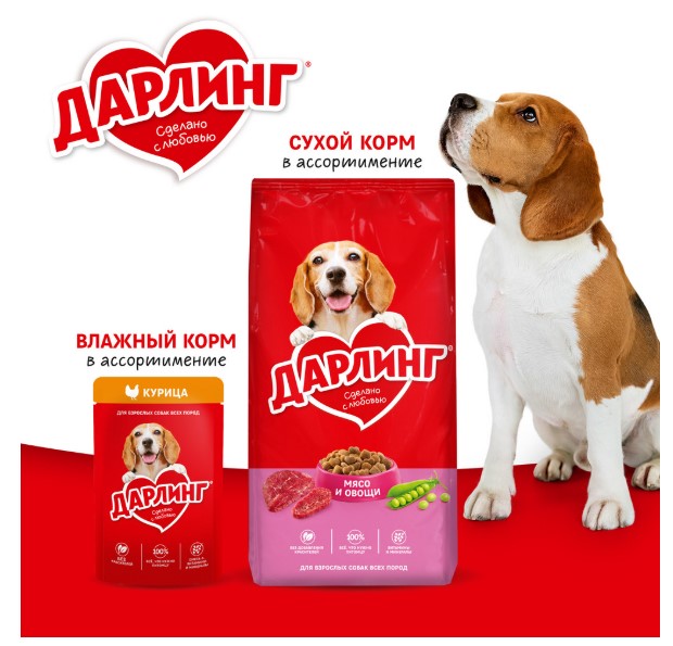 Влажный корм для собак ДАРЛИНГ кусочки в подливе (ягненок) (75 гр)