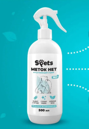 SPTS00029-0