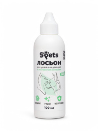 SPTS00045 (1)