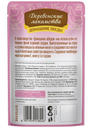 Влажный корм для кошек Деревенские лакомства Курица с креветкой в нежном желе