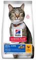 Сухой корм для кошек Hill's Science Plan Oral Care (курица) (1.5 кг)