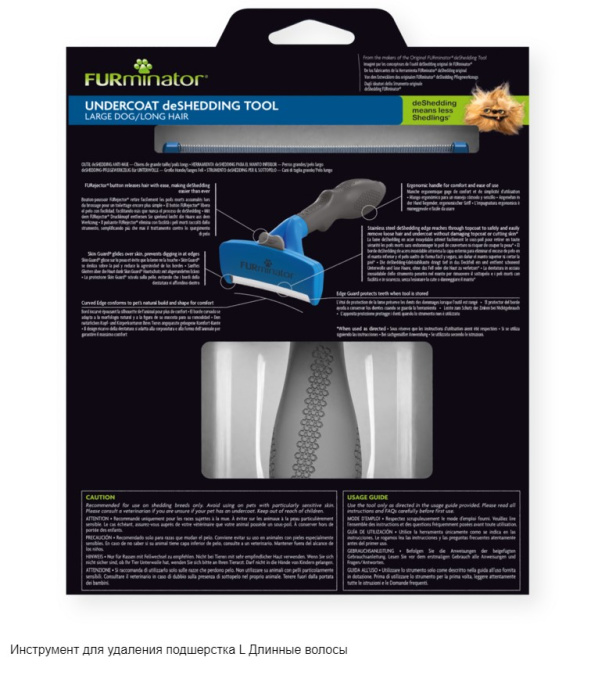 FURminator Undercoat Dog L Long Hair