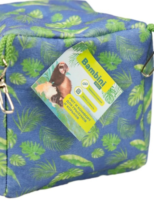 Домик-гамак для грызунов и хорьков Bambini Pets Куб