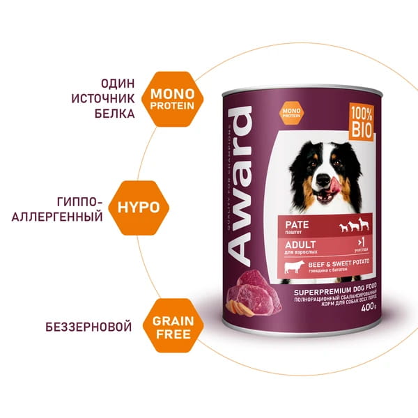 Паштет для собак Award Dog (говядина с бататом) (400 гр.)