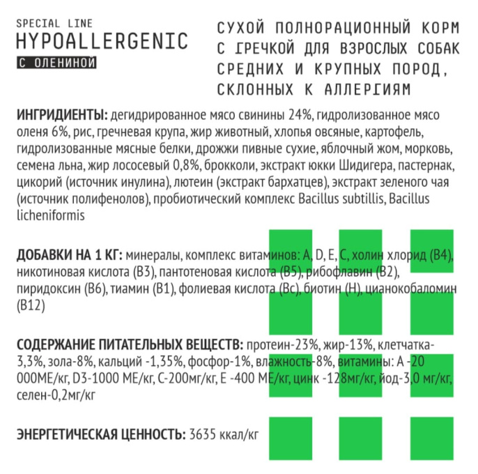 Сухой корм для собак средних и крупных пород AJO Special Line Hypoallergenic Adult Medium & Maxi Dog (12 кг)