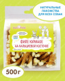 Лакомство для собак DOG FEST Филе куриное на кальциевой косточке (500 гр)