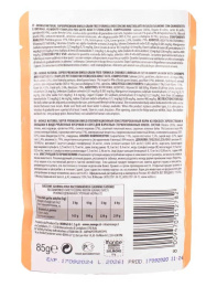 Влажный корм для кошек Monge Cat BWild Sterilised Grain Free (лосось, креветки, овощи)