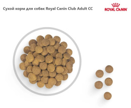 Сухой корм для собак Royal Canin Club Adult CC