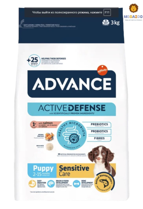 Сухой корм для щенков Advance Dog Puppy Sensitive (лосось)