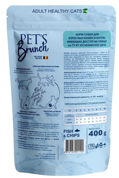 Сухой корм для кошек Pet's Brunch Adult Healthy Cats (рыба) (400 гр)