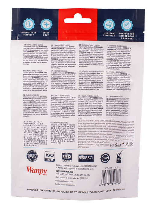 Лакомство для собак Wanpy Dog в форме сэндвича (курица, треска) (100 гр)