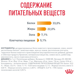 Сухой корм для кошек Royal Canin Hair & Skin Care