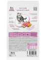 Сухой корм для котят Brit Care Cat Kitten Healthy Growth (индейка) (400 гр.)
