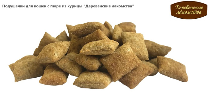 Подушечки для кошек с пюре из курицы "Деревенские лакомства" 30 гр.