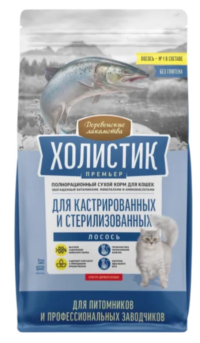 Сухой корм для кошек Деревенские лакомства Холистик Премьер Sterilised Adult Cat (лосось) (10 кг)