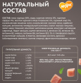 Снимок экрана 2026-08-13 223051
