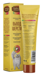 Паста для вывода шерсти Деревенские лакомства Вита (креветка)