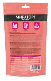 Мираторг Лакомство для собак Уши говяжьи Winner
