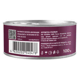 Паштет для кошек Award Cat (говядина со шпинатом)