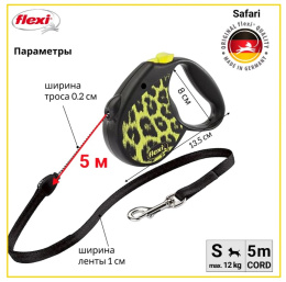 Поводок-рулетка Flexi Safari Cord желтый (трос)