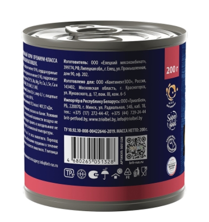 Консервы для стерилизованных кошек Brit Premium by Nature (кролик и брусника) (200 гр)