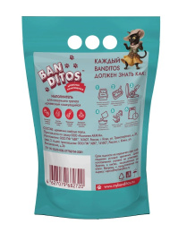 Наполнитель древесный комкующийся для кошачьих туалетов Banditos