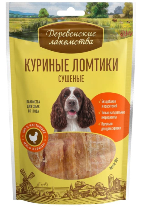 Лакомства для собак Куриные ломтики сушеные "Деревенские лакомства" (90 гр.)