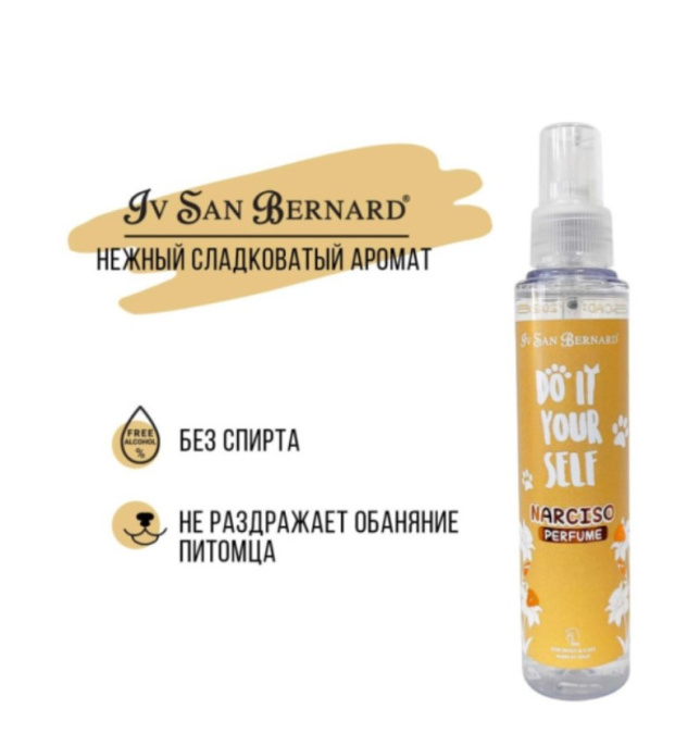 Парфюм Iv San Bernard ISB DO IT YOURSELF Narciso (125 мл)