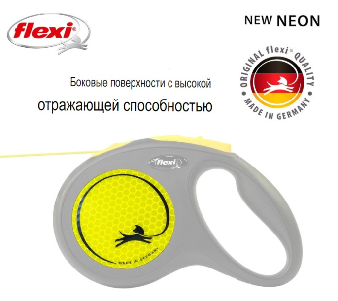 Поводок-рулетка Flexi New Classic NEON (трос) (S, 12кг/5м)