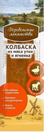 Лакомство для собак Деревенские лакомства Мини колбаски (ягненок, утка)